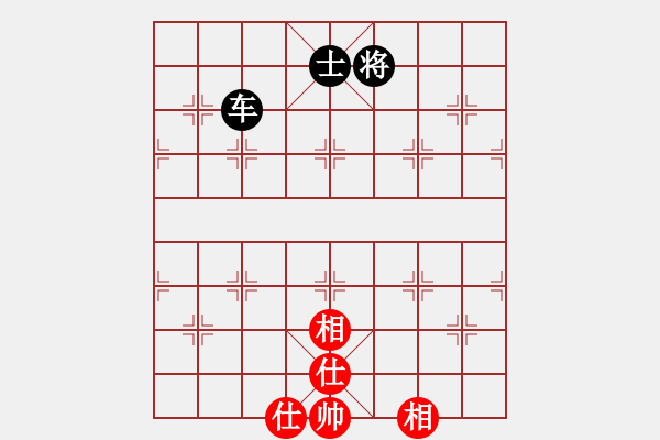 象棋棋譜圖片：象棋精靈(2段)-負-戰(zhàn)車八號(6段) - 步數(shù)：140 