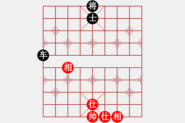 象棋棋譜圖片：象棋精靈(2段)-負-戰(zhàn)車八號(6段) - 步數(shù)：150 