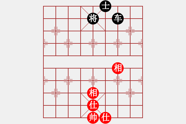 象棋棋譜圖片：象棋精靈(2段)-負-戰(zhàn)車八號(6段) - 步數(shù)：160 