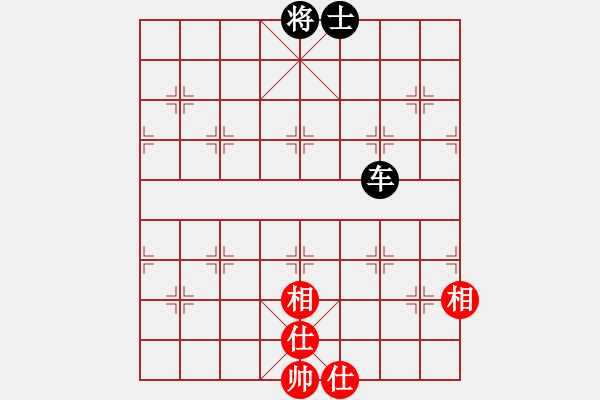 象棋棋譜圖片：象棋精靈(2段)-負-戰(zhàn)車八號(6段) - 步數(shù)：170 