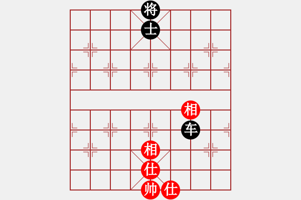 象棋棋譜圖片：象棋精靈(2段)-負-戰(zhàn)車八號(6段) - 步數(shù)：180 