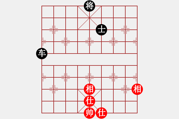 象棋棋譜圖片：象棋精靈(2段)-負-戰(zhàn)車八號(6段) - 步數(shù)：190 