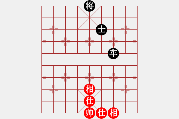 象棋棋譜圖片：象棋精靈(2段)-負-戰(zhàn)車八號(6段) - 步數(shù)：200 