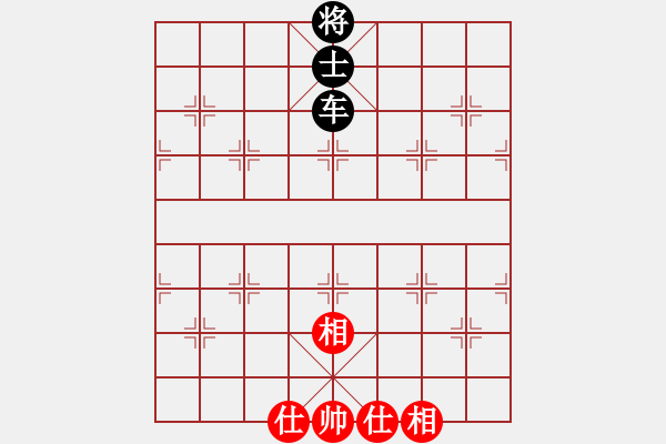 象棋棋譜圖片：象棋精靈(2段)-負-戰(zhàn)車八號(6段) - 步數(shù)：210 