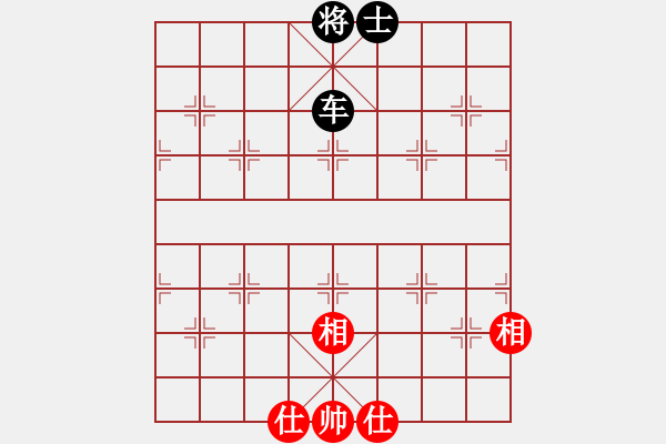 象棋棋譜圖片：象棋精靈(2段)-負-戰(zhàn)車八號(6段) - 步數(shù)：220 