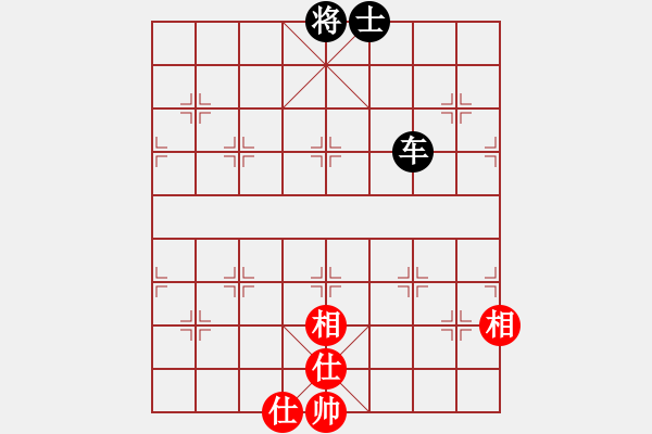 象棋棋譜圖片：象棋精靈(2段)-負-戰(zhàn)車八號(6段) - 步數(shù)：230 