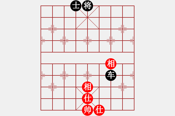 象棋棋譜圖片：象棋精靈(2段)-負-戰(zhàn)車八號(6段) - 步數(shù)：240 