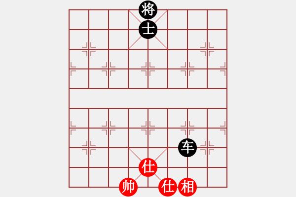 象棋棋譜圖片：象棋精靈(2段)-負-戰(zhàn)車八號(6段) - 步數(shù)：250 