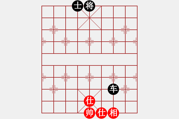 象棋棋譜圖片：象棋精靈(2段)-負-戰(zhàn)車八號(6段) - 步數(shù)：252 