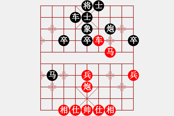 象棋棋譜圖片：象棋精靈(2段)-負-戰(zhàn)車八號(6段) - 步數(shù)：50 