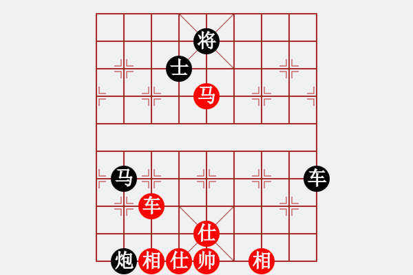 象棋棋譜圖片：象棋精靈(2段)-負-戰(zhàn)車八號(6段) - 步數(shù)：90 