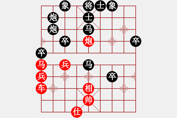 象棋棋譜圖片：3.2.2雷勇恒勤(6段)-負(fù)-斗車(8段) - 步數(shù)：60 