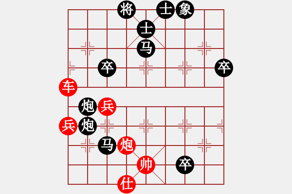 象棋棋譜圖片：3.2.2雷勇恒勤(6段)-負(fù)-斗車(8段) - 步數(shù)：90 