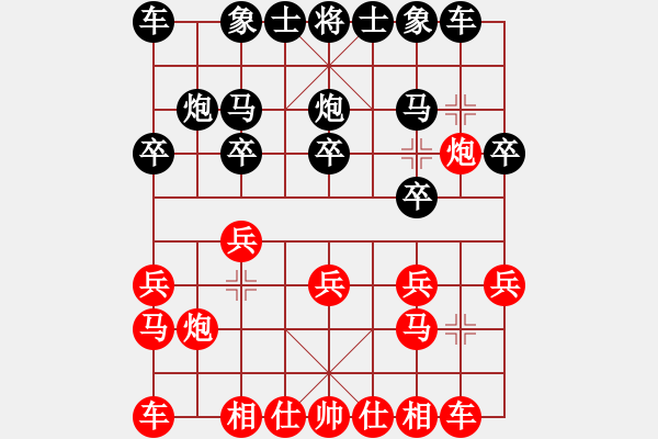 象棋棋譜圖片：人機(jī)對戰(zhàn) 2024-9-21 6:1 - 步數(shù)：10 