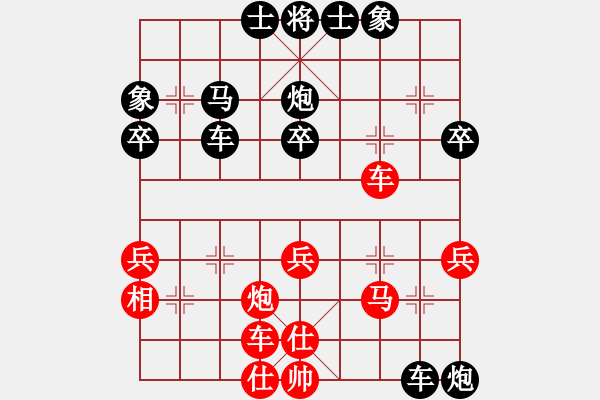 象棋棋譜圖片：人機(jī)對戰(zhàn) 2024-9-21 6:1 - 步數(shù)：40 