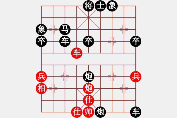 象棋棋譜圖片：人機(jī)對戰(zhàn) 2024-9-21 6:1 - 步數(shù)：50 