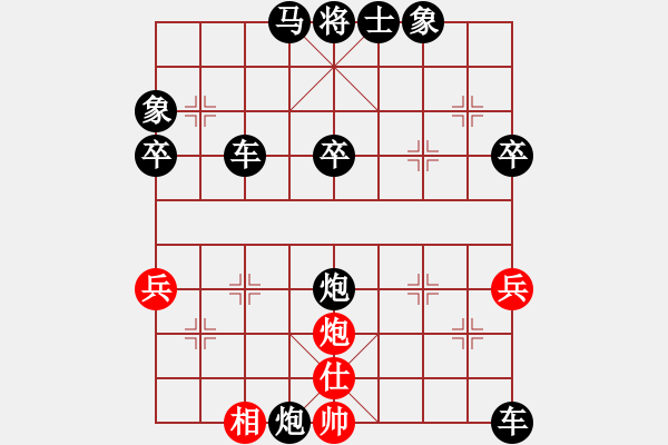 象棋棋譜圖片：人機(jī)對戰(zhàn) 2024-9-21 6:1 - 步數(shù)：54 