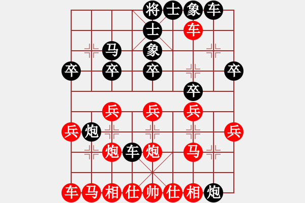 象棋棋譜圖片：怎樣應(yīng)對屏風馬棄馬局？ - 步數(shù)：10 