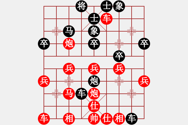 象棋棋譜圖片：怎樣應(yīng)對屏風馬棄馬局？ - 步數(shù)：19 