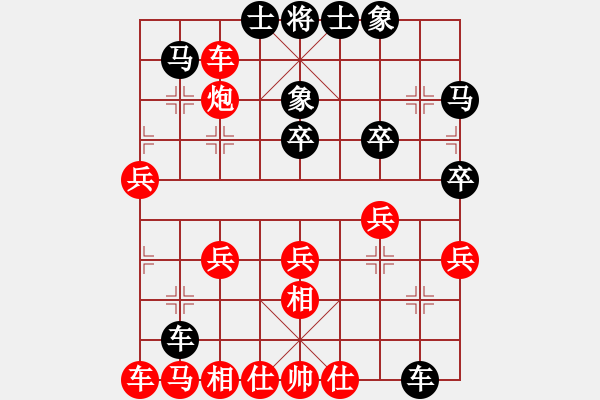 象棋棋譜圖片：弘揚(yáng)象棋(8段)-勝-弈林杰(3段) - 步數(shù)：40 