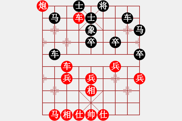 象棋棋譜圖片：弘揚(yáng)象棋(8段)-勝-弈林杰(3段) - 步數(shù)：55 