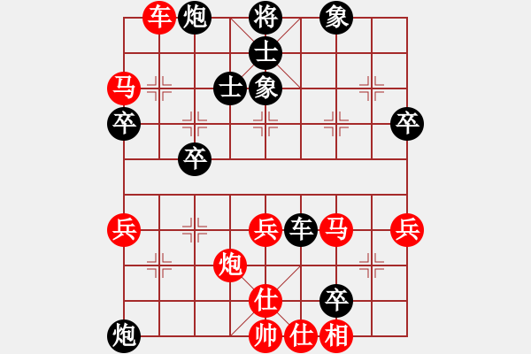 象棋棋谱图片：张建平 先胜 周维仁 - 步数：70 