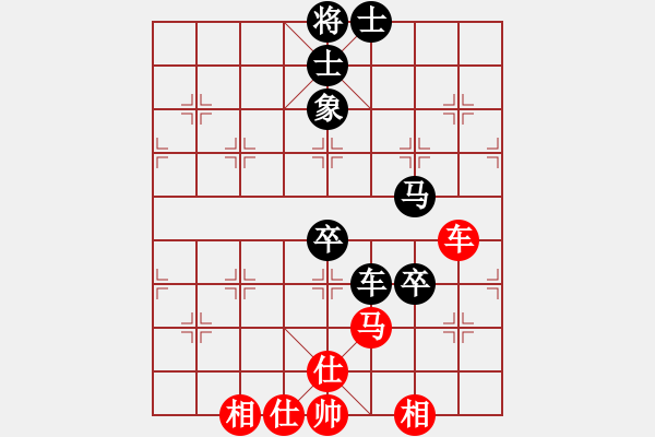 象棋棋譜圖片：過為撥(5段)-負-煙雨暗千家(月將)中炮右橫車對屏風(fēng)馬 紅進中兵 - 步數(shù)：100 