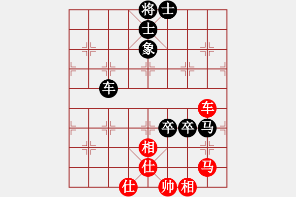 象棋棋譜圖片：過為撥(5段)-負-煙雨暗千家(月將)中炮右橫車對屏風(fēng)馬 紅進中兵 - 步數(shù)：110 