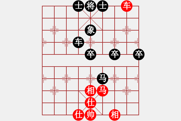 象棋棋譜圖片：過為撥(5段)-負-煙雨暗千家(月將)中炮右橫車對屏風(fēng)馬 紅進中兵 - 步數(shù)：80 