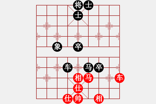 象棋棋譜圖片：過為撥(5段)-負-煙雨暗千家(月將)中炮右橫車對屏風(fēng)馬 紅進中兵 - 步數(shù)：90 