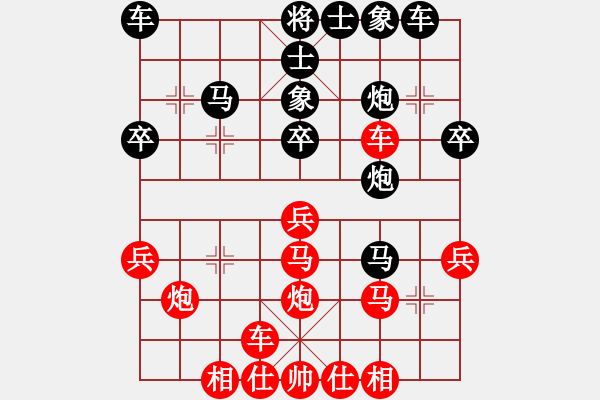 象棋棋譜圖片：姚婷婷(9段)-勝-錦州象棋(1段) - 步數(shù)：30 