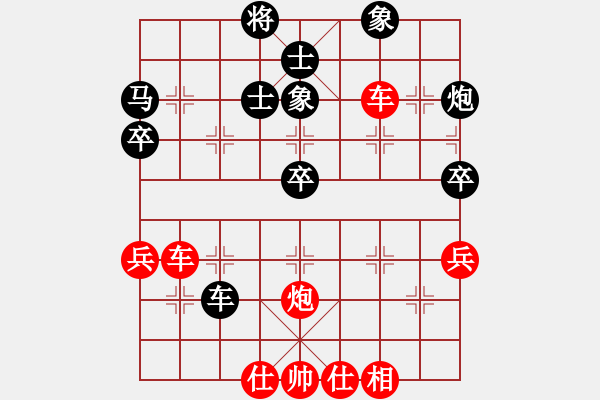 象棋棋譜圖片：姚婷婷(9段)-勝-錦州象棋(1段) - 步數(shù)：70 