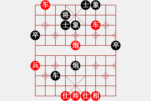 象棋棋譜圖片：姚婷婷(9段)-勝-錦州象棋(1段) - 步數(shù)：80 