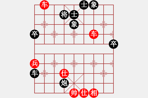 象棋棋譜圖片：姚婷婷(9段)-勝-錦州象棋(1段) - 步數(shù)：90 