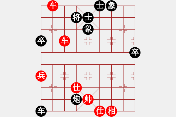 象棋棋譜圖片：姚婷婷(9段)-勝-錦州象棋(1段) - 步數(shù)：93 