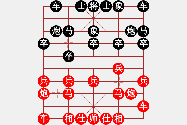 象棋棋谱图片：李鸿嘉 先和 郭凤达 - 步数：10 