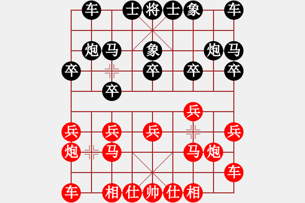 象棋棋譜圖片：李鴻嘉 先和 郭鳳達 - 步數(shù)：10 