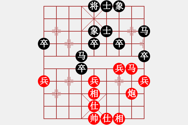 象棋棋谱图片：李鸿嘉 先和 郭凤达 - 步数：40 