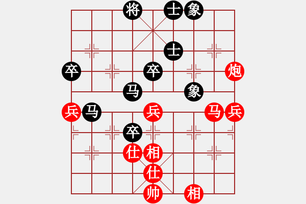 象棋棋谱图片：李鸿嘉 先和 郭凤达 - 步数：60 