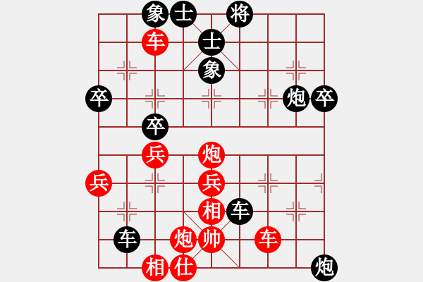 象棋棋譜圖片：陳氏獵人VS倚天高手(2016 10 13 星期四) - 步數(shù)：70 