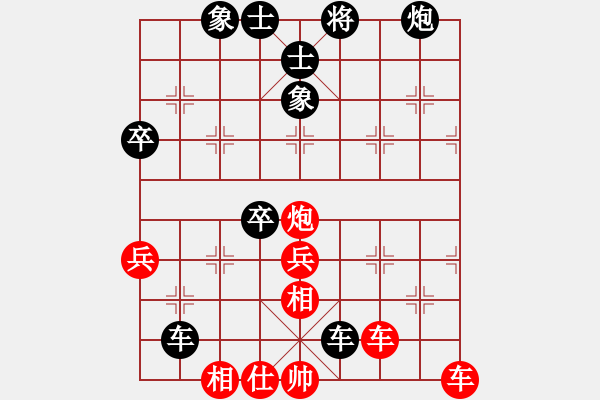 象棋棋譜圖片：陳氏獵人VS倚天高手(2016 10 13 星期四) - 步數(shù)：80 