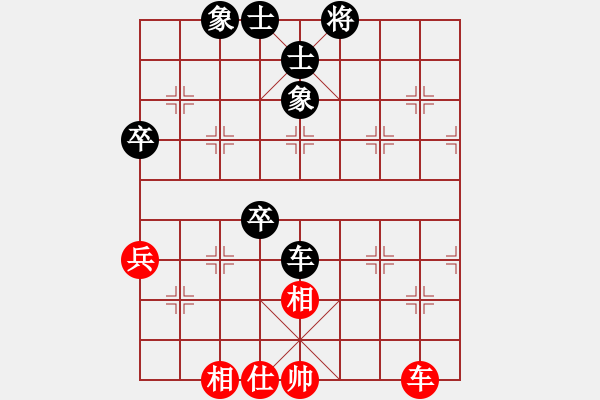 象棋棋譜圖片：陳氏獵人VS倚天高手(2016 10 13 星期四) - 步數(shù)：90 