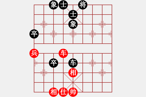 象棋棋譜圖片：陳氏獵人VS倚天高手(2016 10 13 星期四) - 步數(shù)：95 