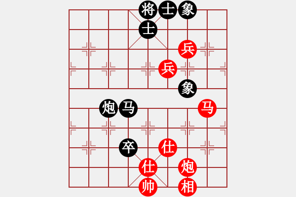 象棋棋谱图片：许与老张对局40 - 步数：130 
