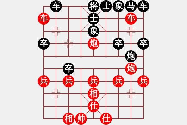 象棋棋譜圖片：歌姬鄧麗君(3段)-勝-瑞雪(5段) - 步數(shù)：40 