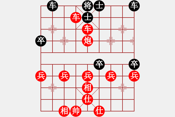 象棋棋譜圖片：歌姬鄧麗君(3段)-勝-瑞雪(5段) - 步數(shù)：59 