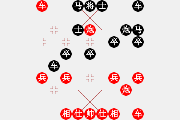 象棋棋譜圖片：lessbye369[紅] -VS- 博弈20080808[黑] - 步數(shù)：30 