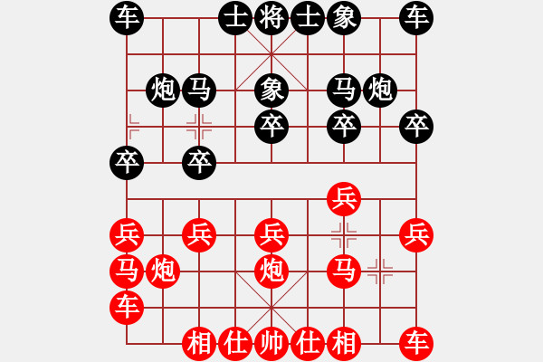 象棋棋譜圖片：陳勇 先負(fù) 趙勇 - 步數(shù)：10 