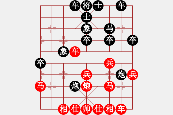 象棋棋譜圖片：陳勇 先負(fù) 趙勇 - 步數(shù)：30 