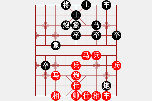 象棋棋譜圖片：陳勇 先負(fù) 趙勇 - 步數(shù)：40 